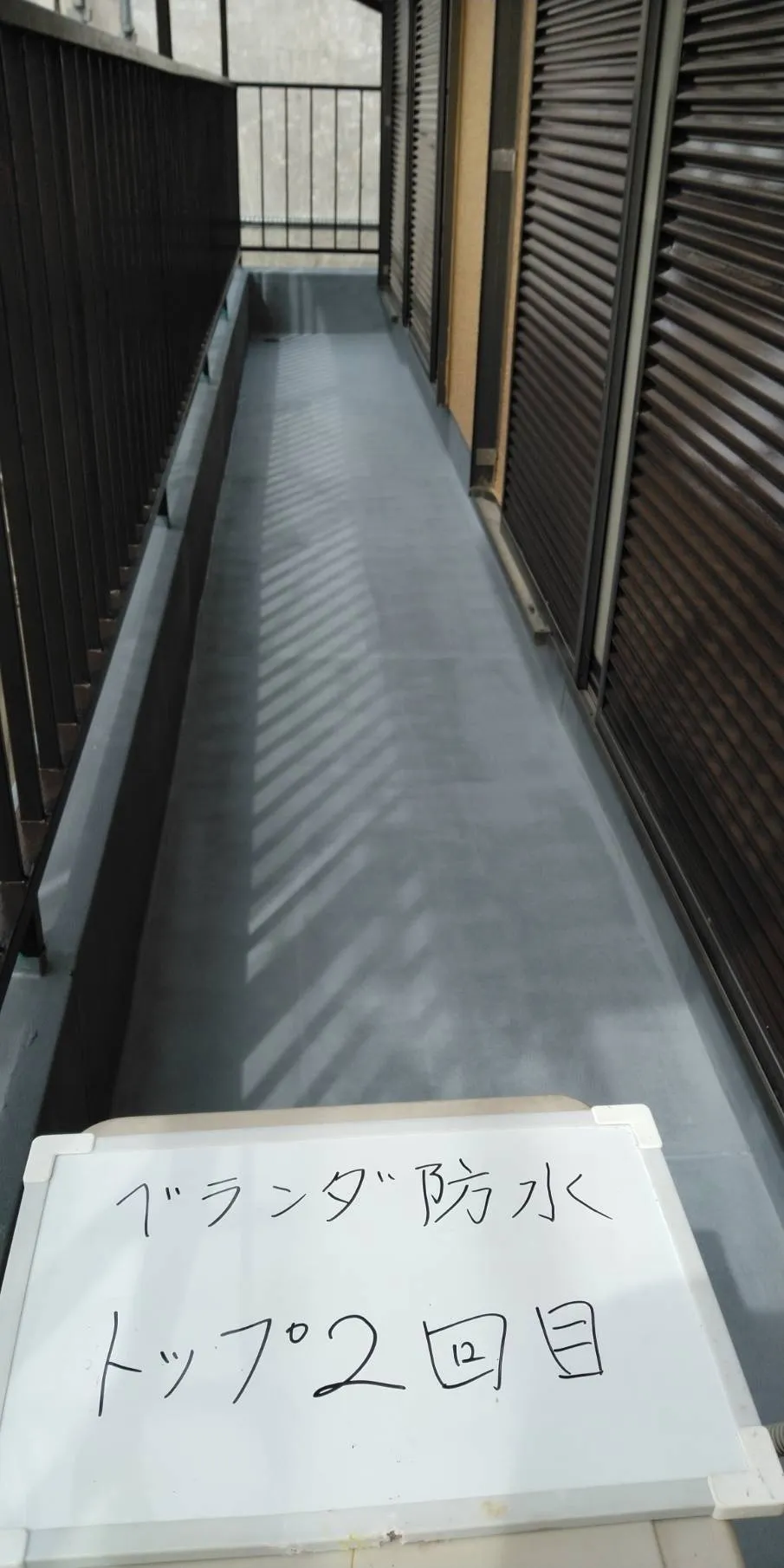 外壁塗装工事