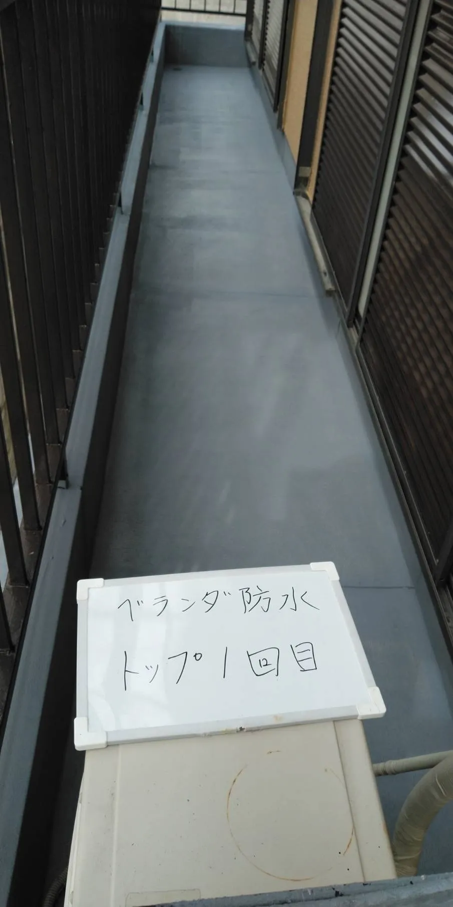 外壁塗装工事