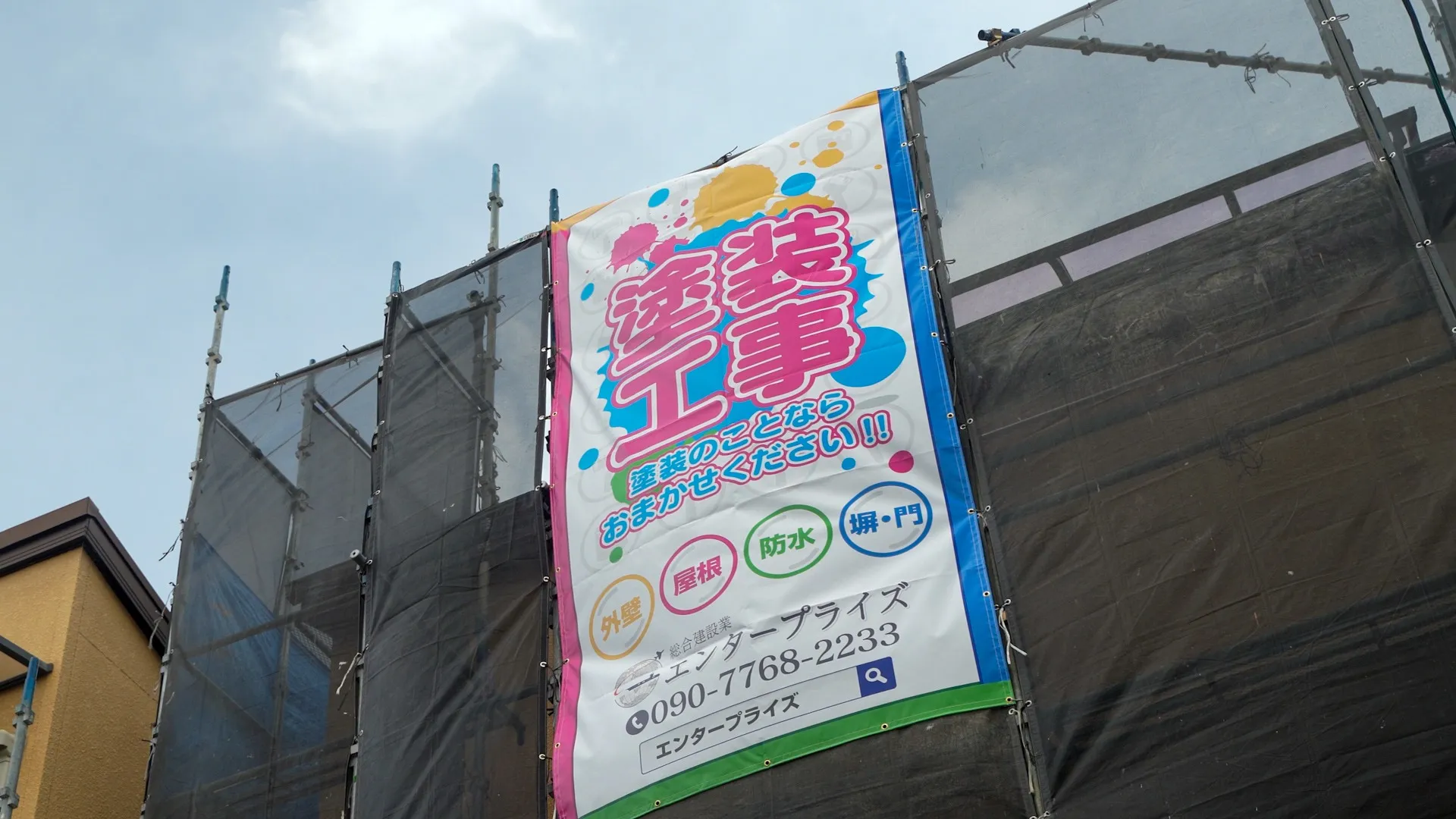 大阪府吹田市で屋根補修､屋根塗装､外壁補修､外壁塗装､ベランダ簡易防水､シール工事を、施工しました。