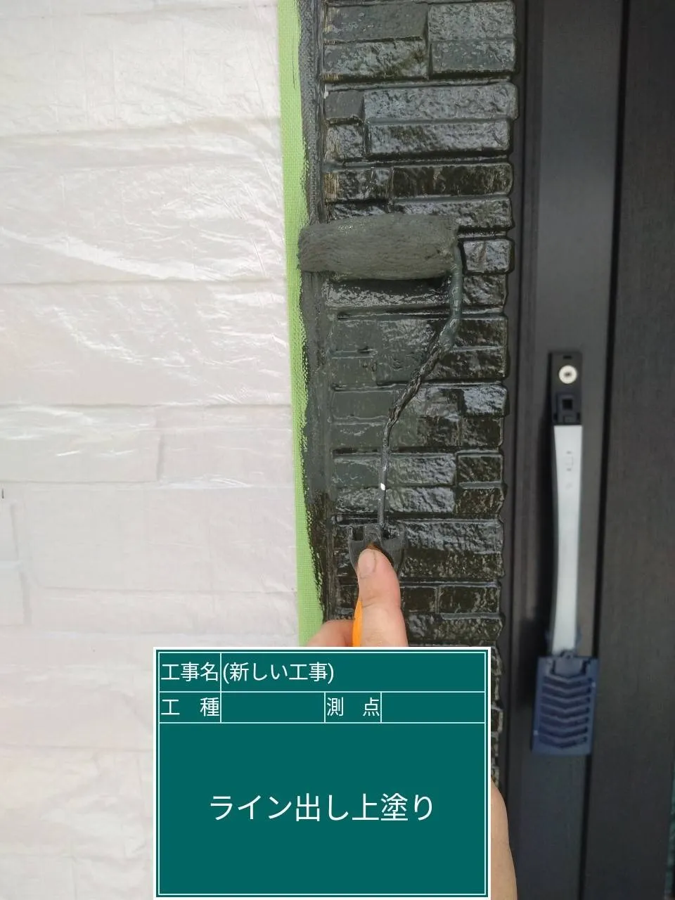 大阪府茨木市で外壁塗装の上塗を、施工しました。