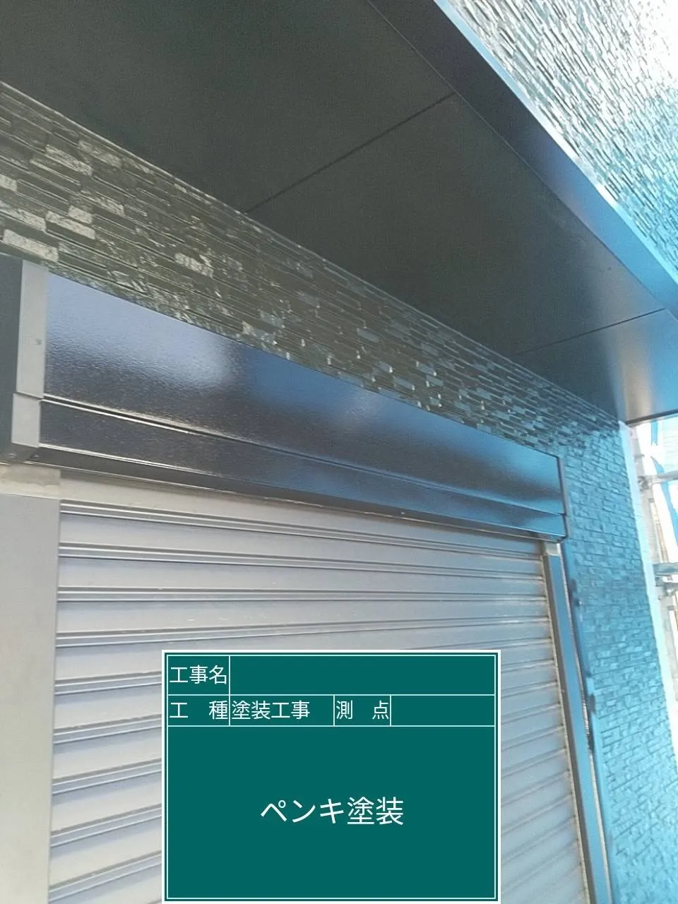 大阪府茨木市で外壁塗装の附帯部塗装を、施工しました。