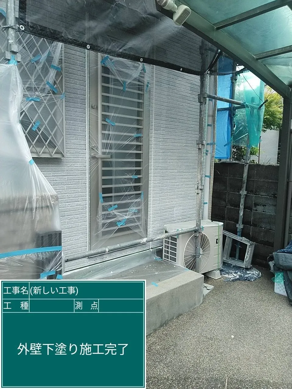大阪府高槻市で屋根の中塗､上塗、外壁の下塗を、施工しました。