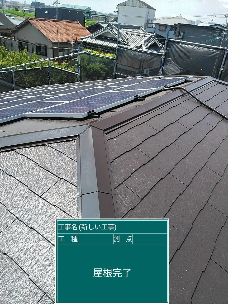 大阪府高槻市でフル塗装を、完工しました。