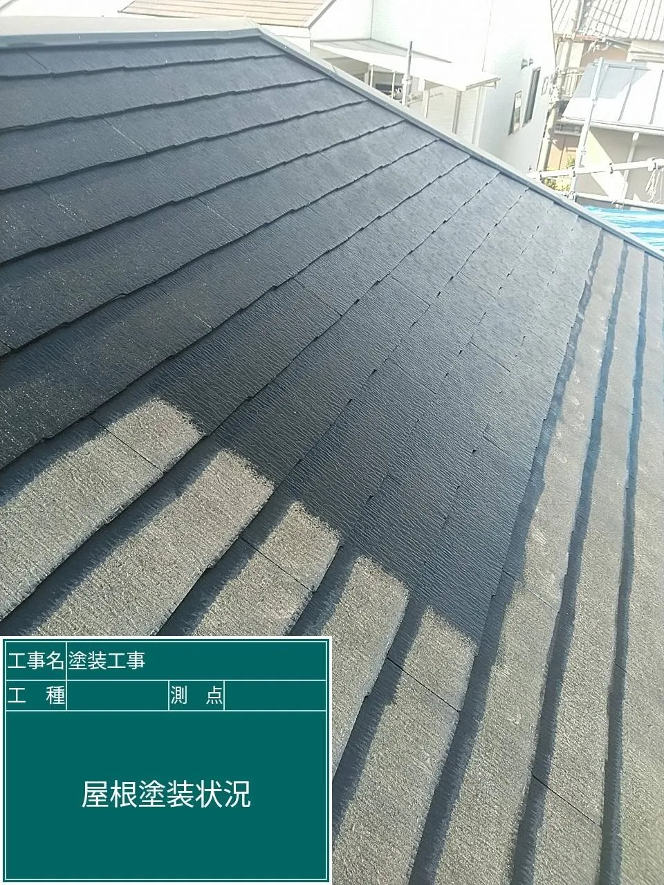 大阪府高槻市で屋根塗装､タスペーサーを、施工しました。